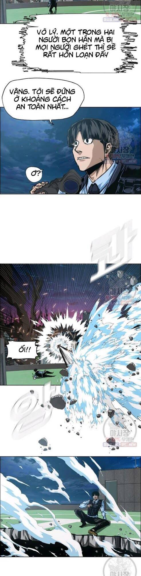 Bậc Thầy Kiếm Sư Chap 67 - Next Chap 68