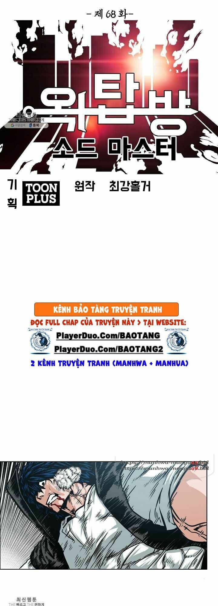 Bậc Thầy Kiếm Sư Chap 68 - Next Chap 69