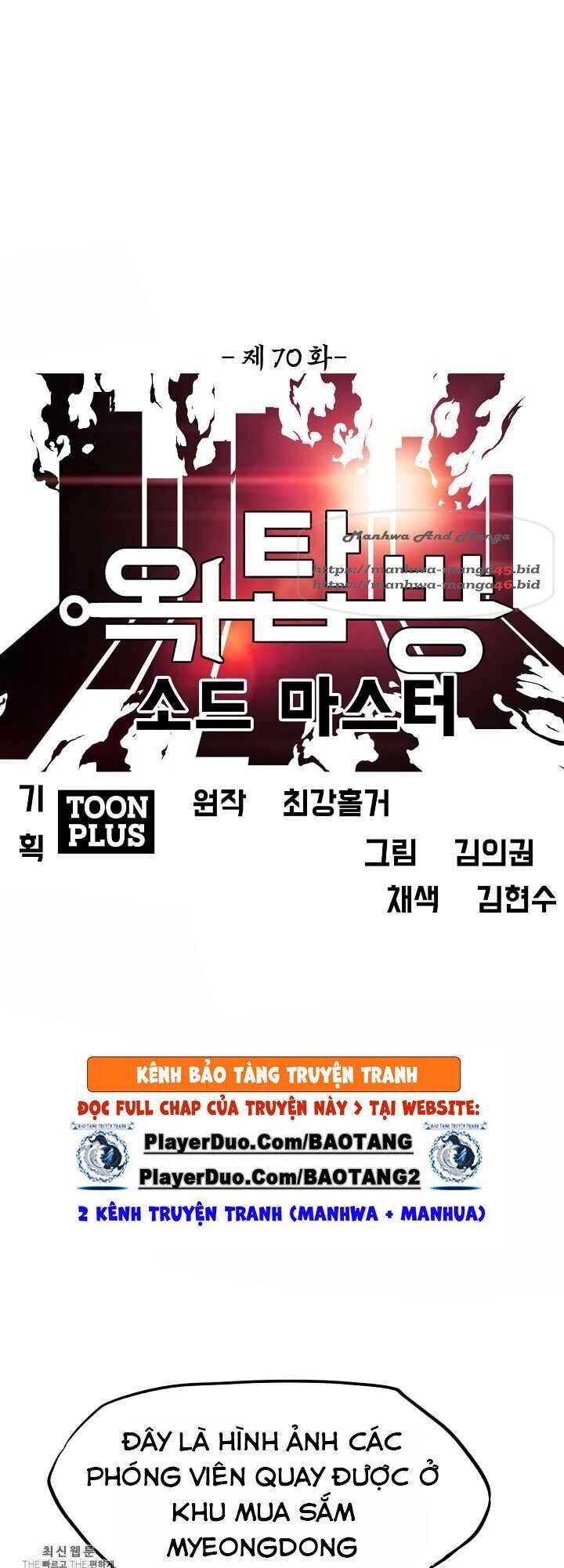 Bậc Thầy Kiếm Sư Chap 70 - Next Chap 71