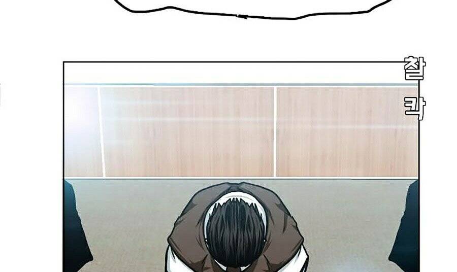 Bậc Thầy Kiếm Sư Chap 71 - Next Chap 72