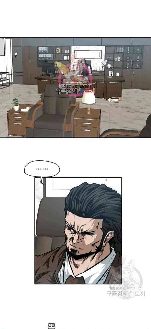 Bậc Thầy Kiếm Sư Chap 72 - Next Chap 73