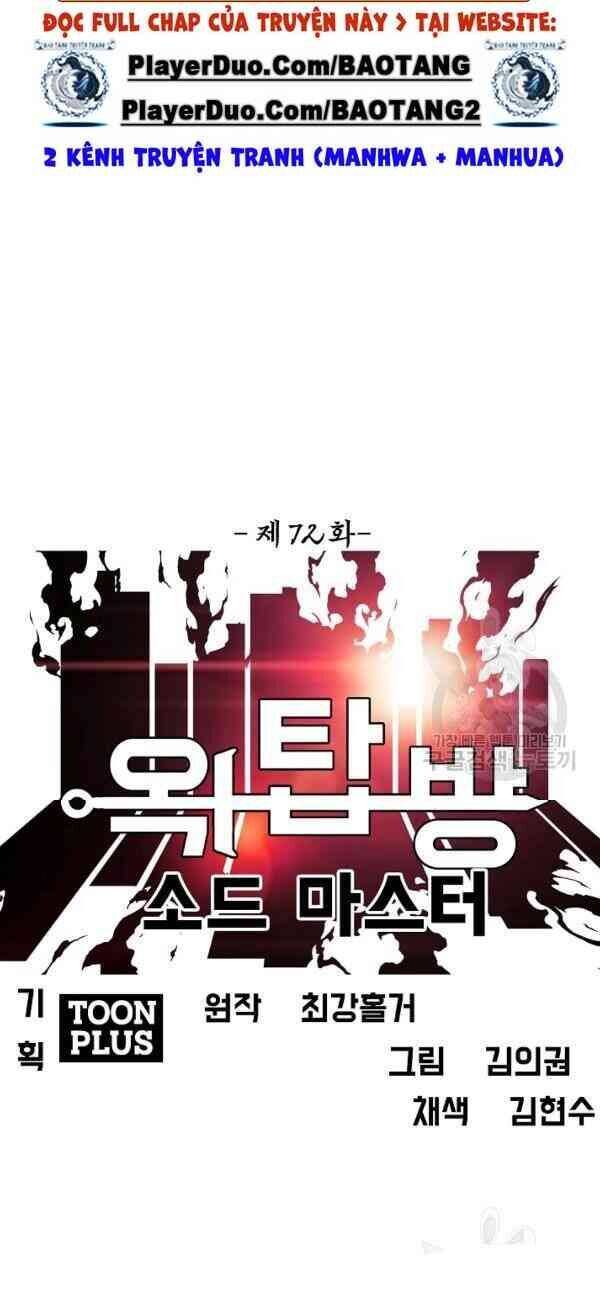 Bậc Thầy Kiếm Sư Chap 72 - Next Chap 73