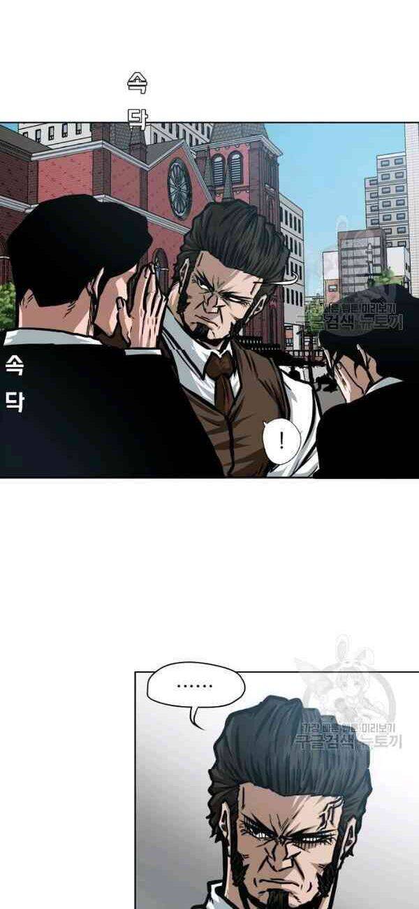 Bậc Thầy Kiếm Sư Chap 72 - Next Chap 73