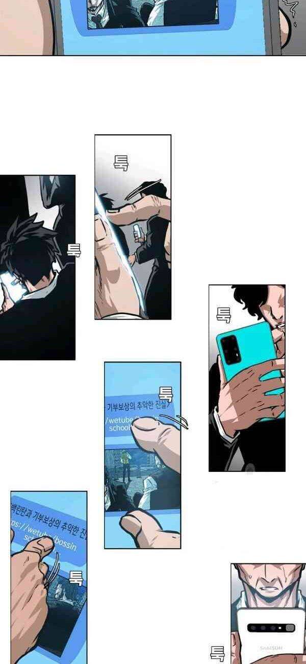 Bậc Thầy Kiếm Sư Chap 72 - Next Chap 73