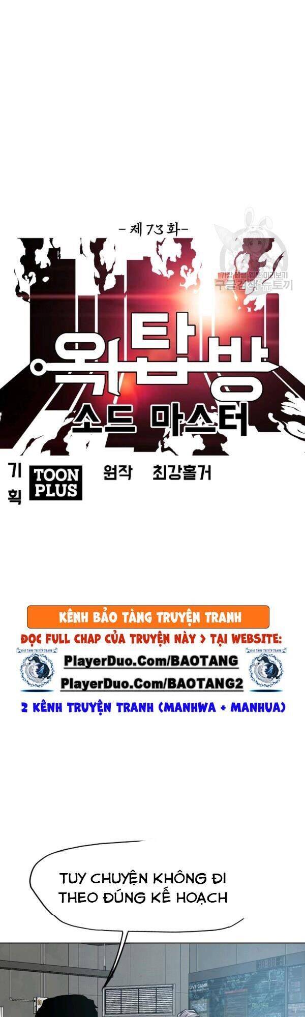 Bậc Thầy Kiếm Sư Chap 73 - Next Chap 74
