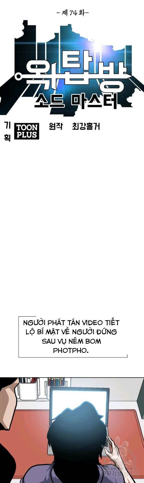 Bậc Thầy Kiếm Sư Chap 74 - Next Chap 75