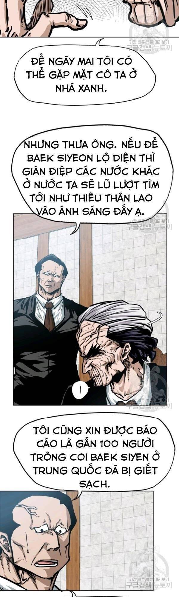 Bậc Thầy Kiếm Sư Chap 74 - Next Chap 75