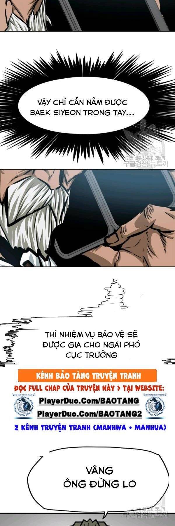 Bậc Thầy Kiếm Sư Chap 75 - Next Chap 76