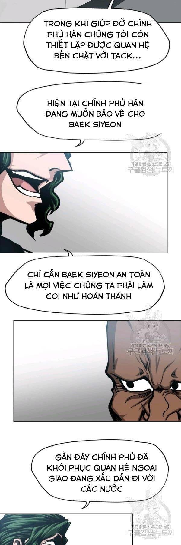 Bậc Thầy Kiếm Sư Chap 75 - Next Chap 76