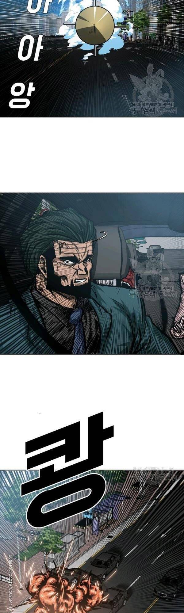 Bậc Thầy Kiếm Sư Chap 76 - Next Chap 77