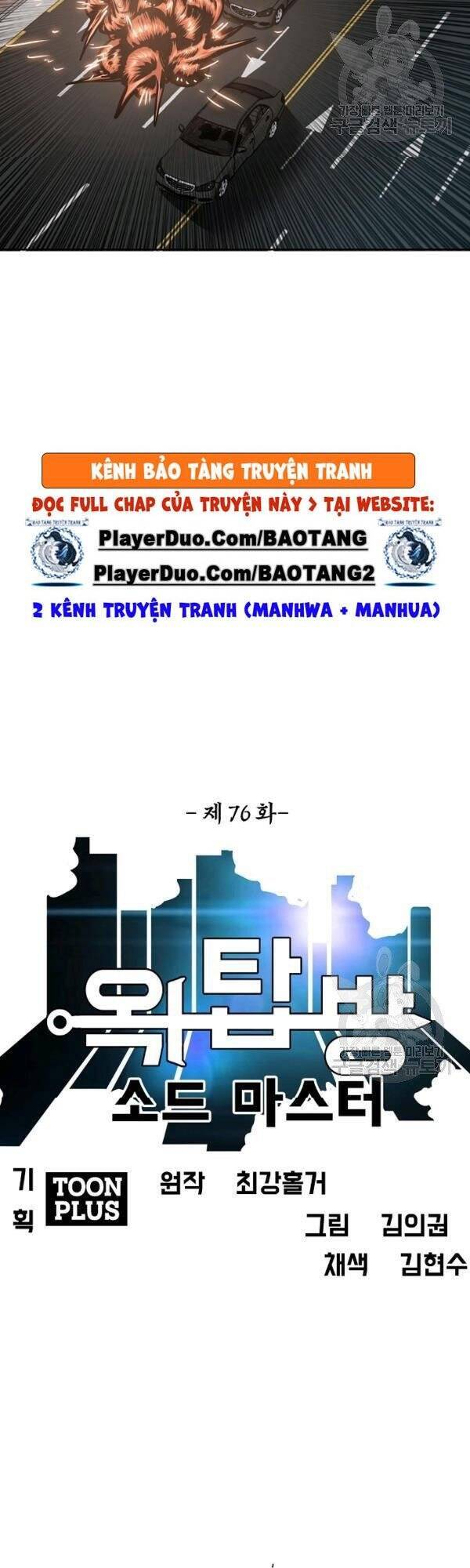 Bậc Thầy Kiếm Sư Chap 76 - Next Chap 77