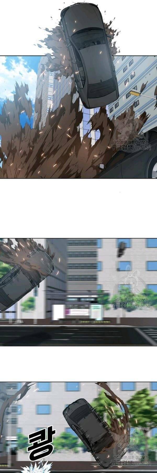 Bậc Thầy Kiếm Sư Chap 76 - Next Chap 77