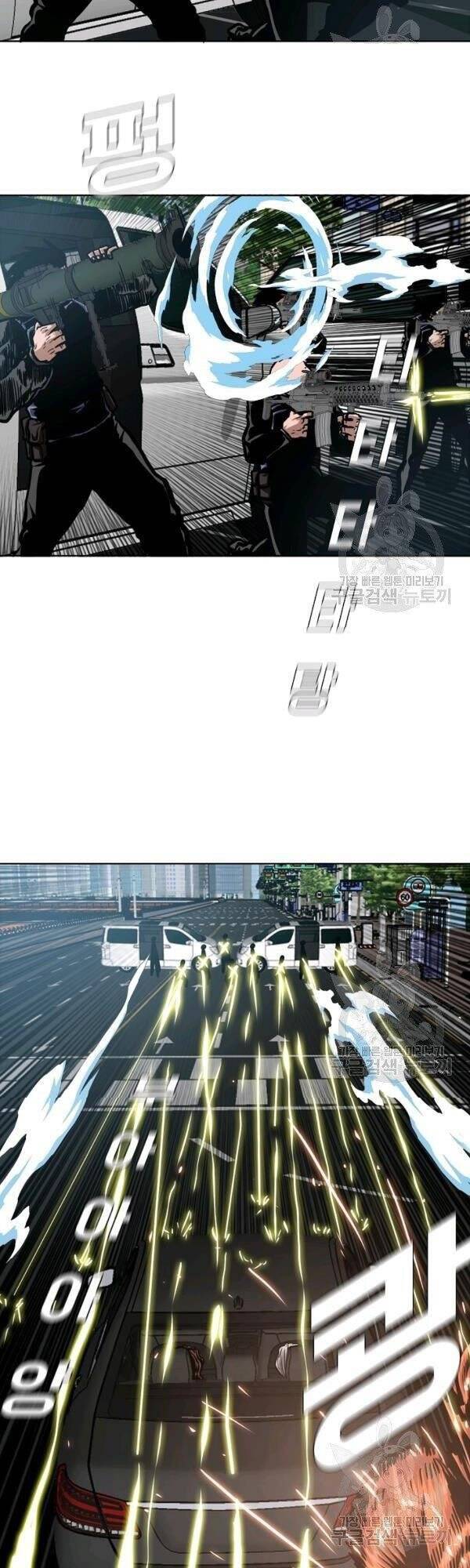 Bậc Thầy Kiếm Sư Chap 76 - Next Chap 77