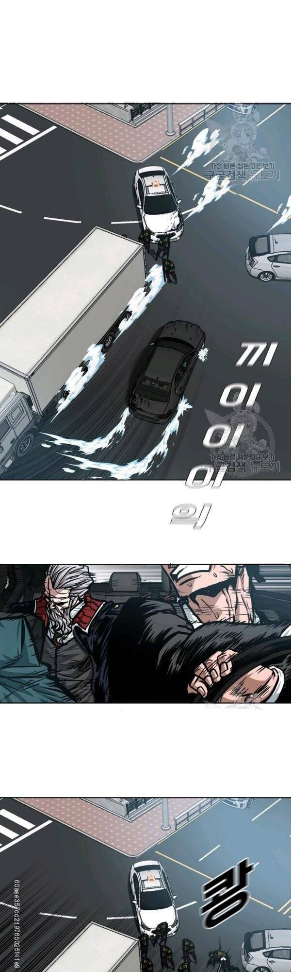 Bậc Thầy Kiếm Sư Chap 76 - Next Chap 77