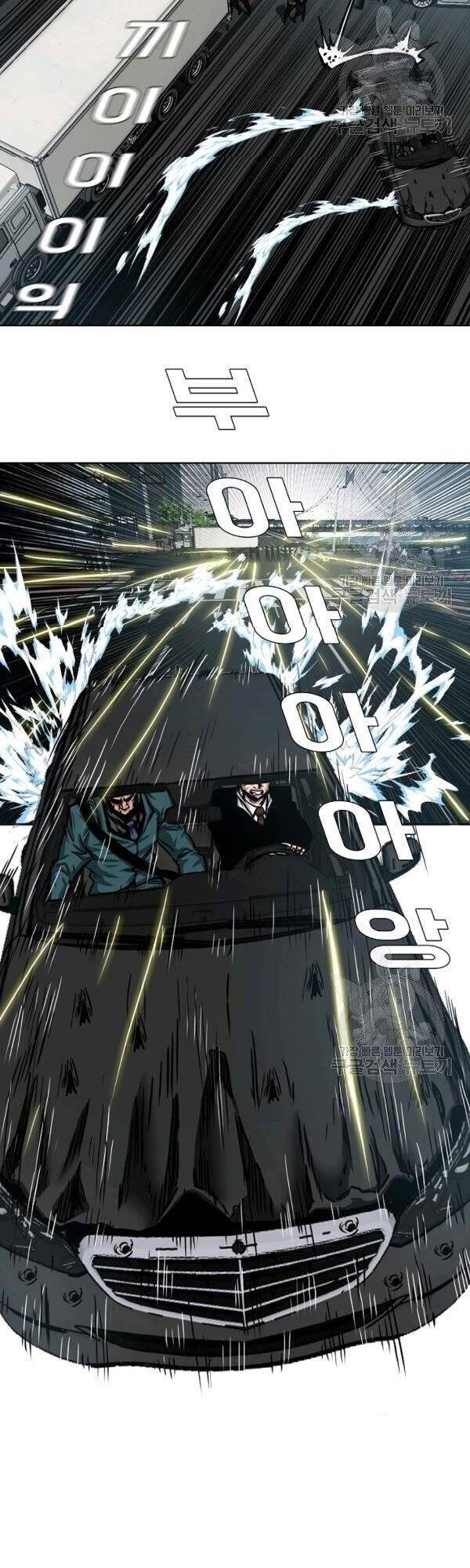 Bậc Thầy Kiếm Sư Chap 76 - Next Chap 77