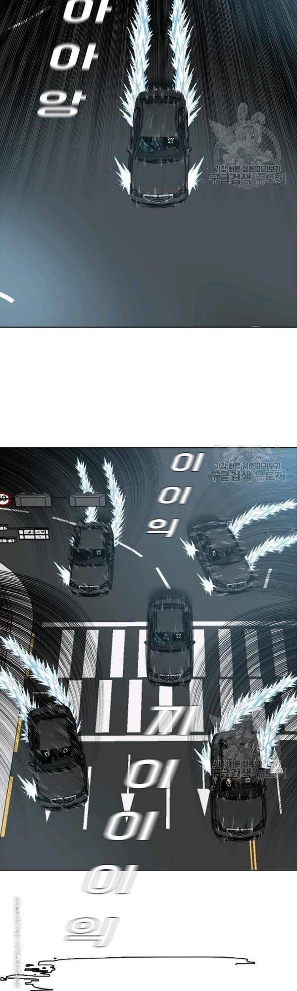 Bậc Thầy Kiếm Sư Chap 76 - Next Chap 77