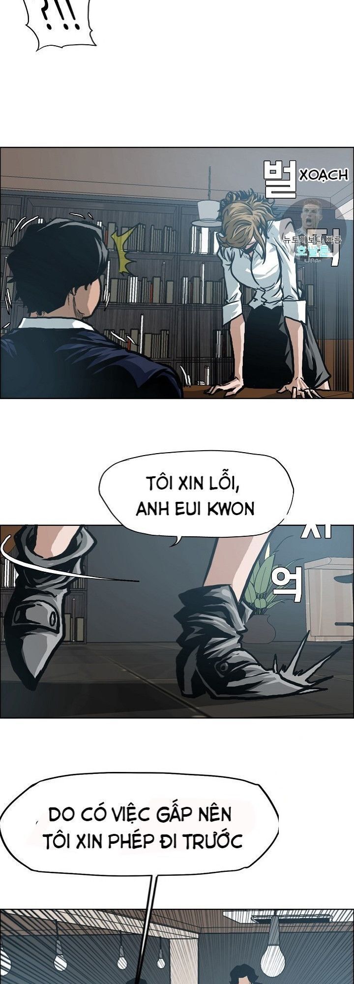 Bậc Thầy Kiếm Sư Chap 8 - Next Chap 9