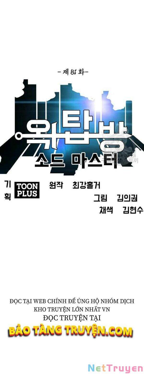 Bậc Thầy Kiếm Sư Chap 81 - Next Chap 82
