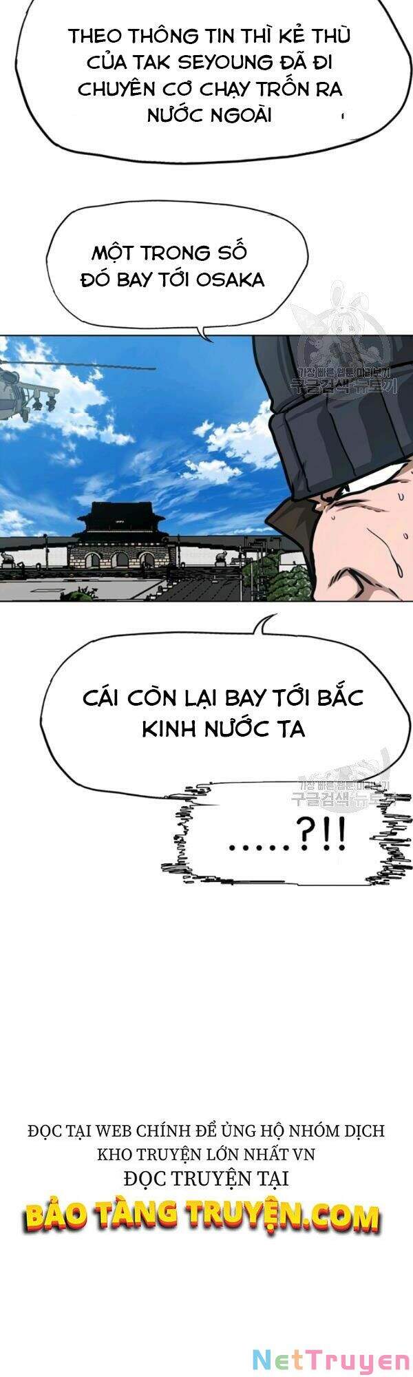 Bậc Thầy Kiếm Sư Chap 81 - Next Chap 82