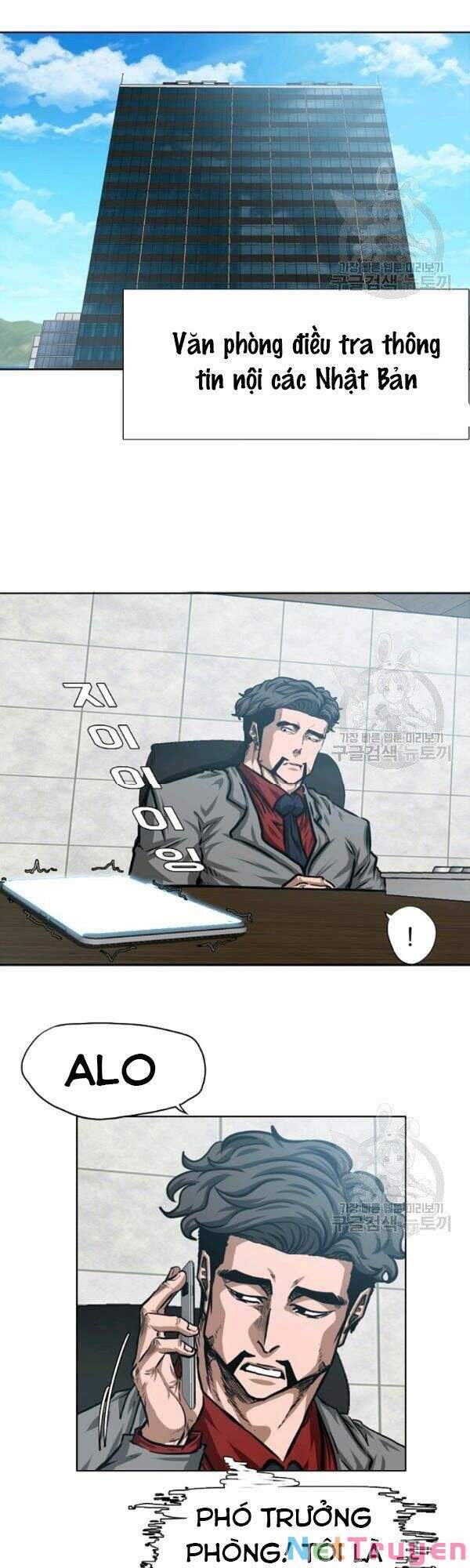 Bậc Thầy Kiếm Sư Chap 81 - Next Chap 82