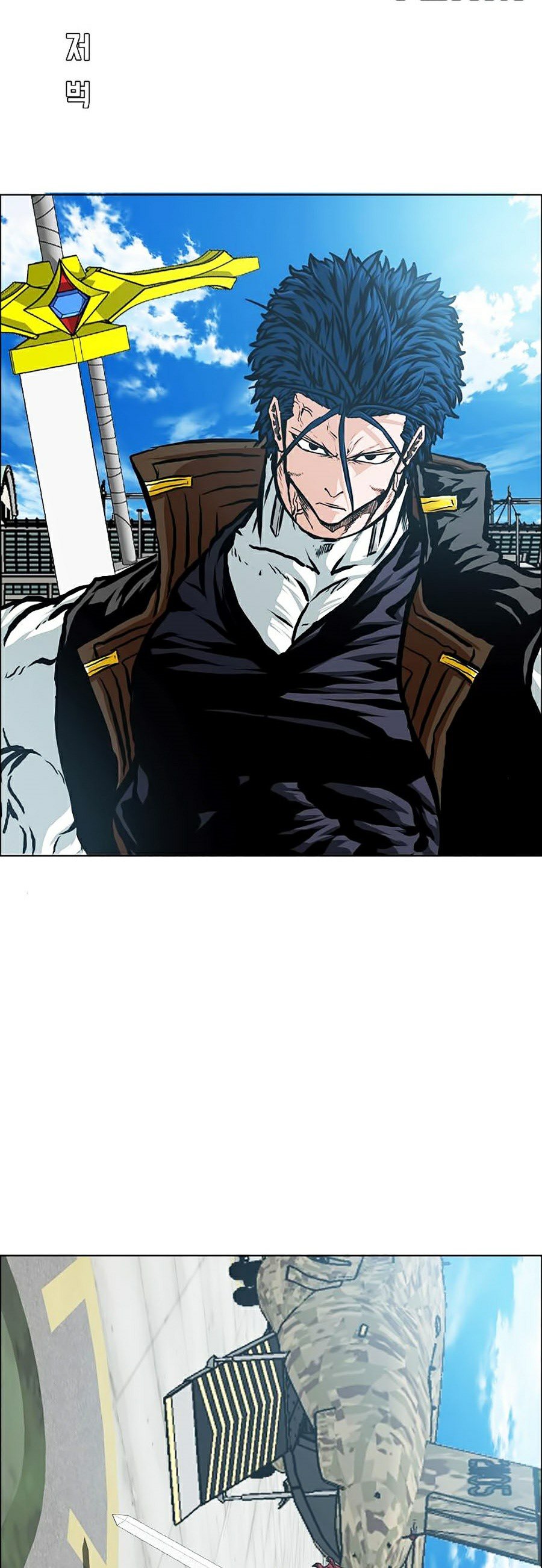 Bậc Thầy Kiếm Sư Chap 85 - Next Chap 86