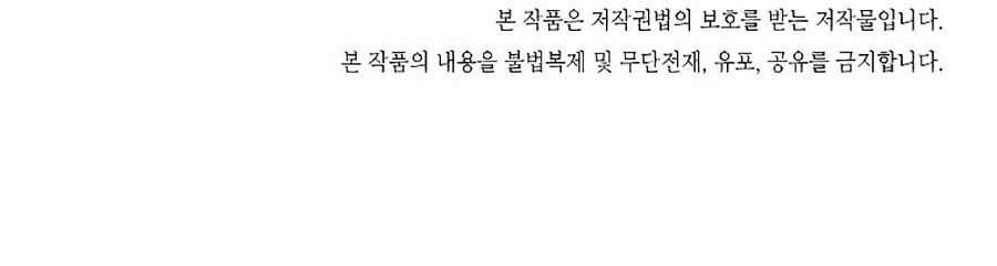 Bậc Thầy Kiếm Sư Chap 86 - Next Chap 87