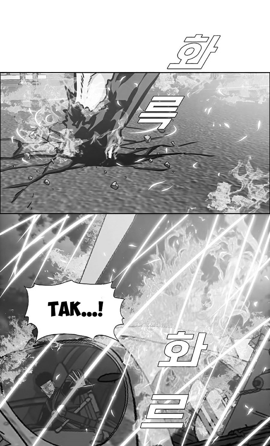 Bậc Thầy Kiếm Sư Chap 87 - Next Chap 88