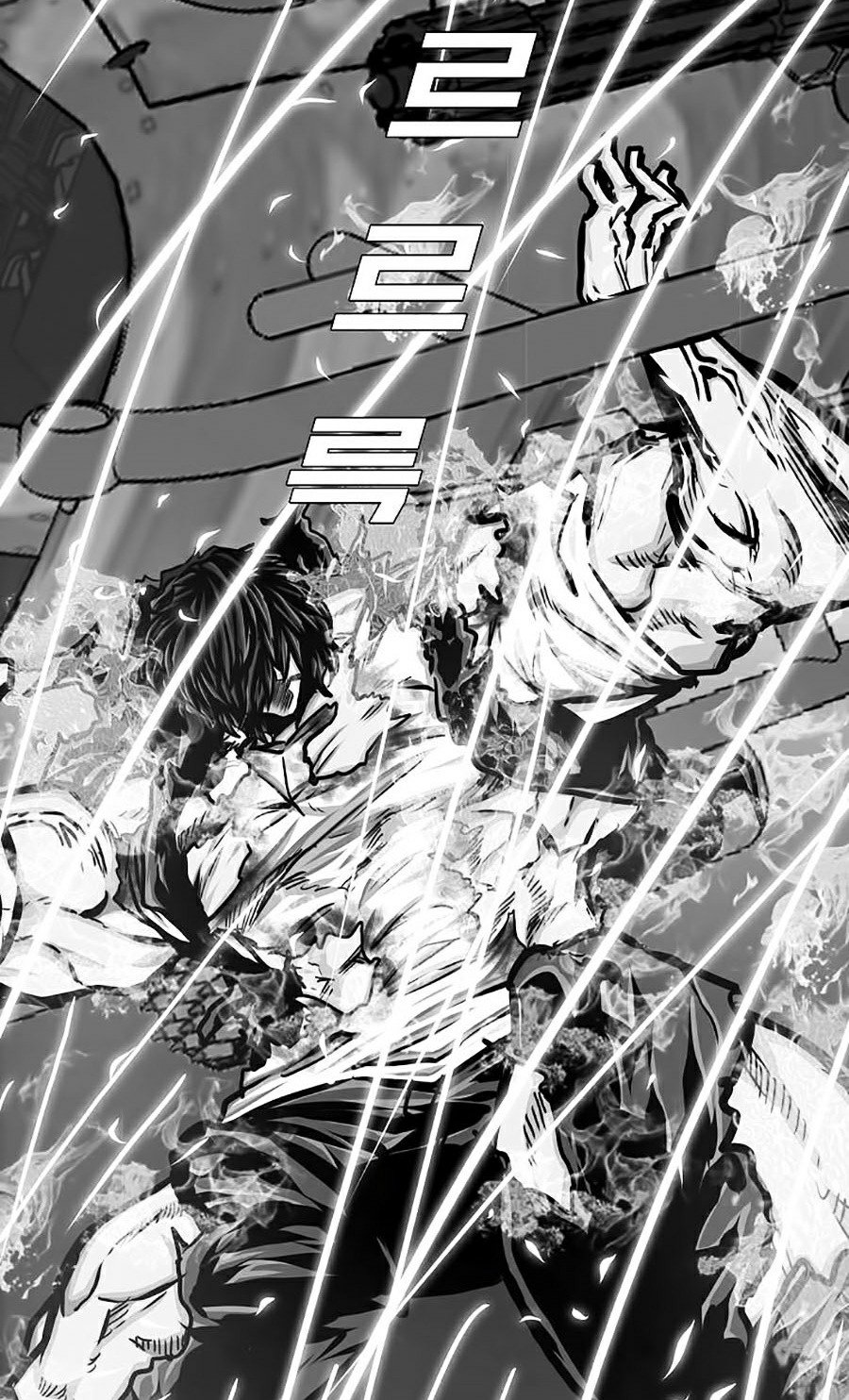 Bậc Thầy Kiếm Sư Chap 87 - Next Chap 88