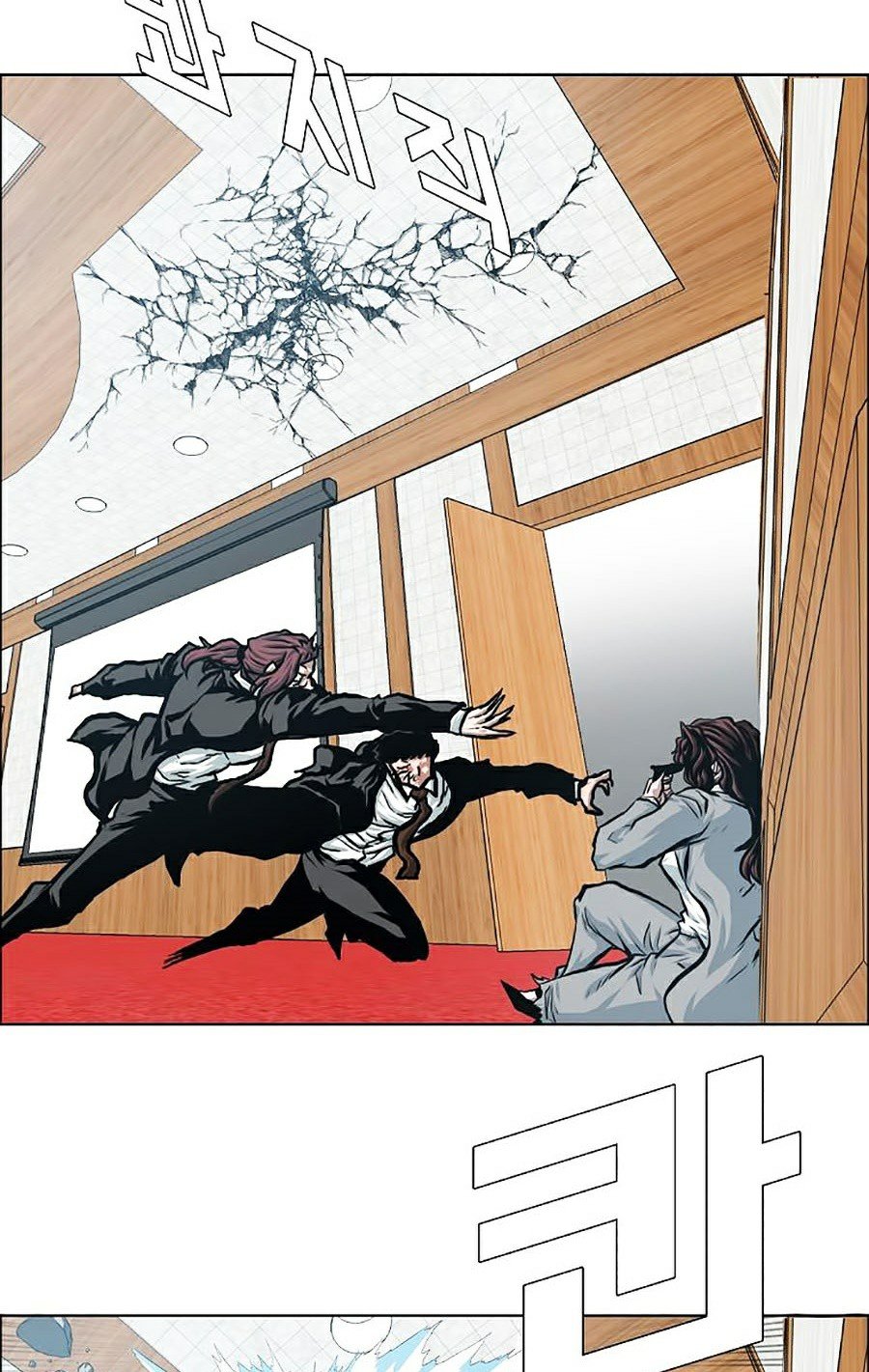 Bậc Thầy Kiếm Sư Chap 88 - Next Chap 89