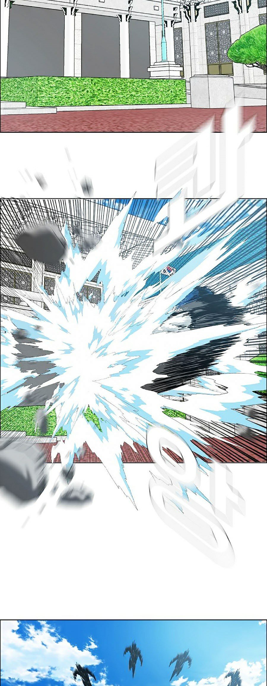 Bậc Thầy Kiếm Sư Chap 89 - Next Chap 90