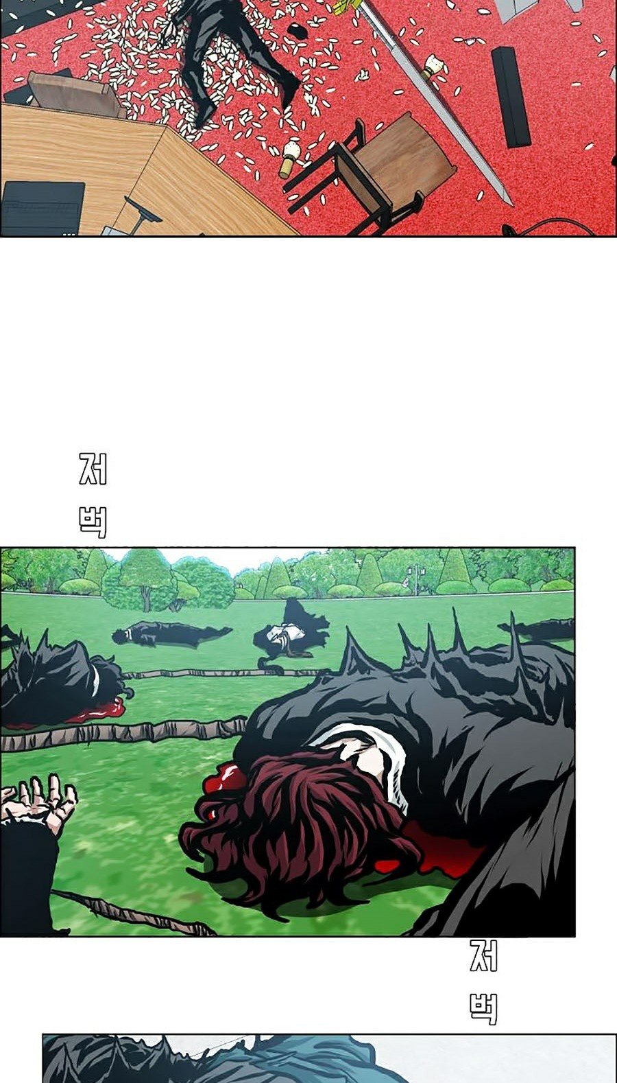 Bậc Thầy Kiếm Sư Chap 90 - Next Chap 91