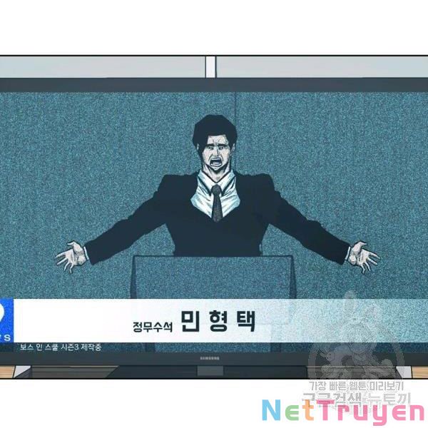 Bậc Thầy Kiếm Sư Chap 92 - Next Chap 93