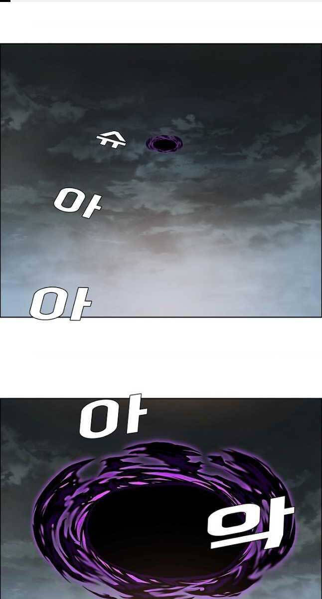 Bậc Thầy Kiếm Sư Chap 94 - Next Chap 95