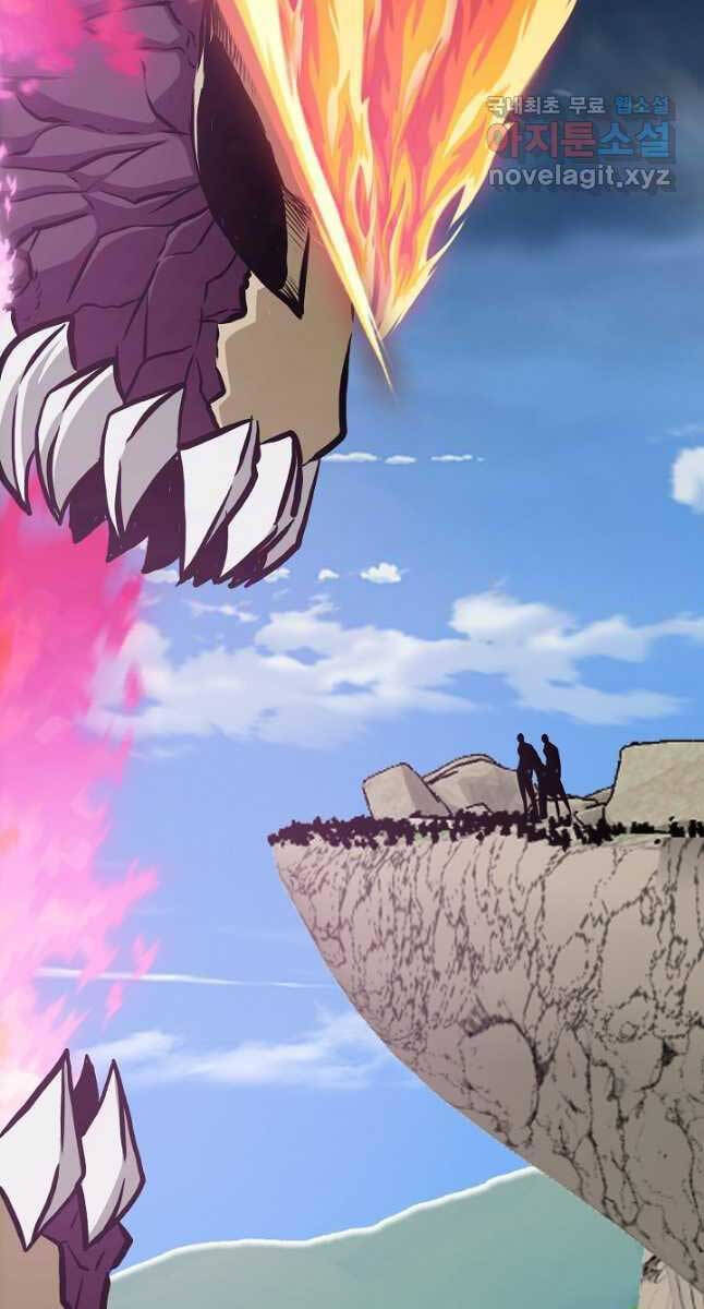 Bậc Thầy Kiếm Sư Chap 94 - Next Chap 95