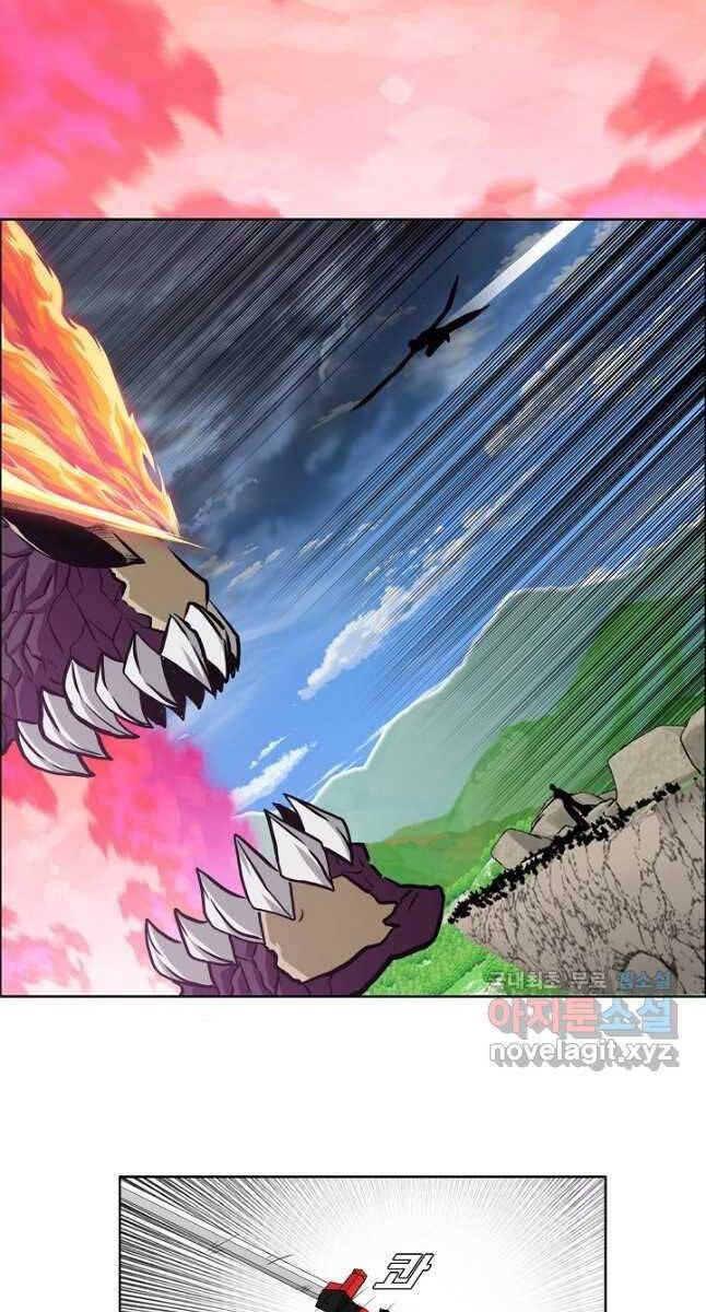 Bậc Thầy Kiếm Sư Chap 94 - Next Chap 95