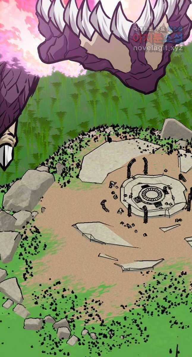 Bậc Thầy Kiếm Sư Chap 94 - Next Chap 95