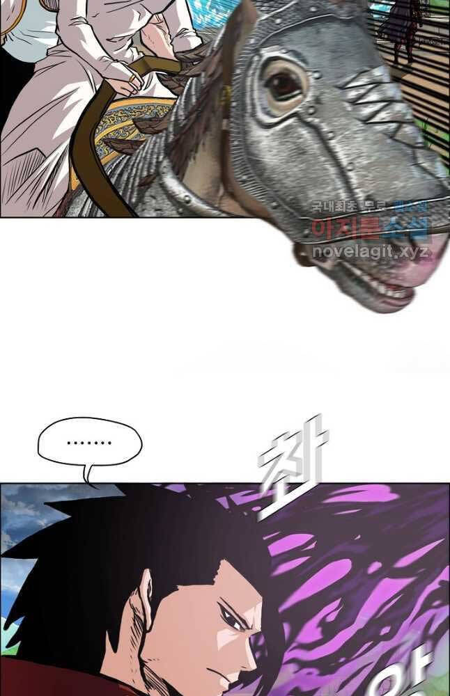 Bậc Thầy Kiếm Sư Chap 94 - Next Chap 95