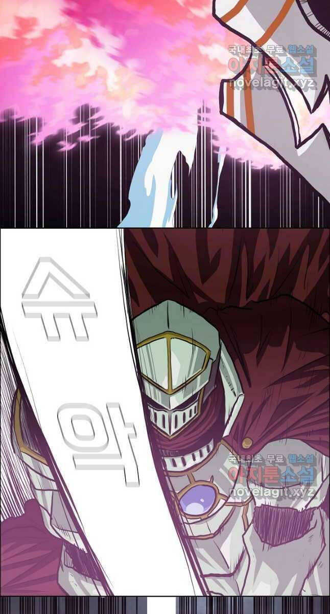 Bậc Thầy Kiếm Sư Chap 94 - Next Chap 95