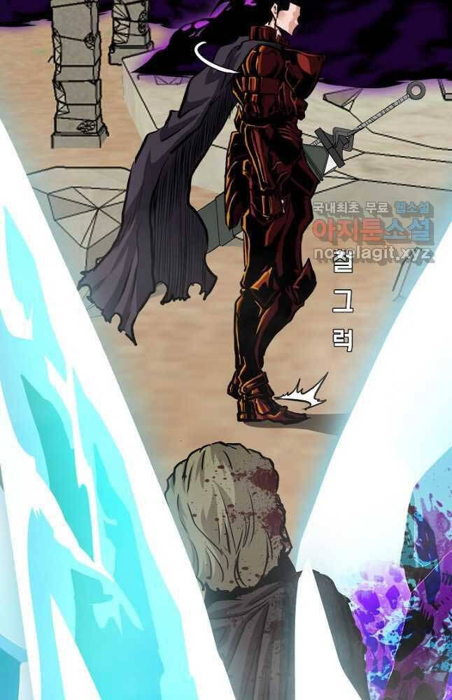 Bậc Thầy Kiếm Sư Chap 94 - Next Chap 95