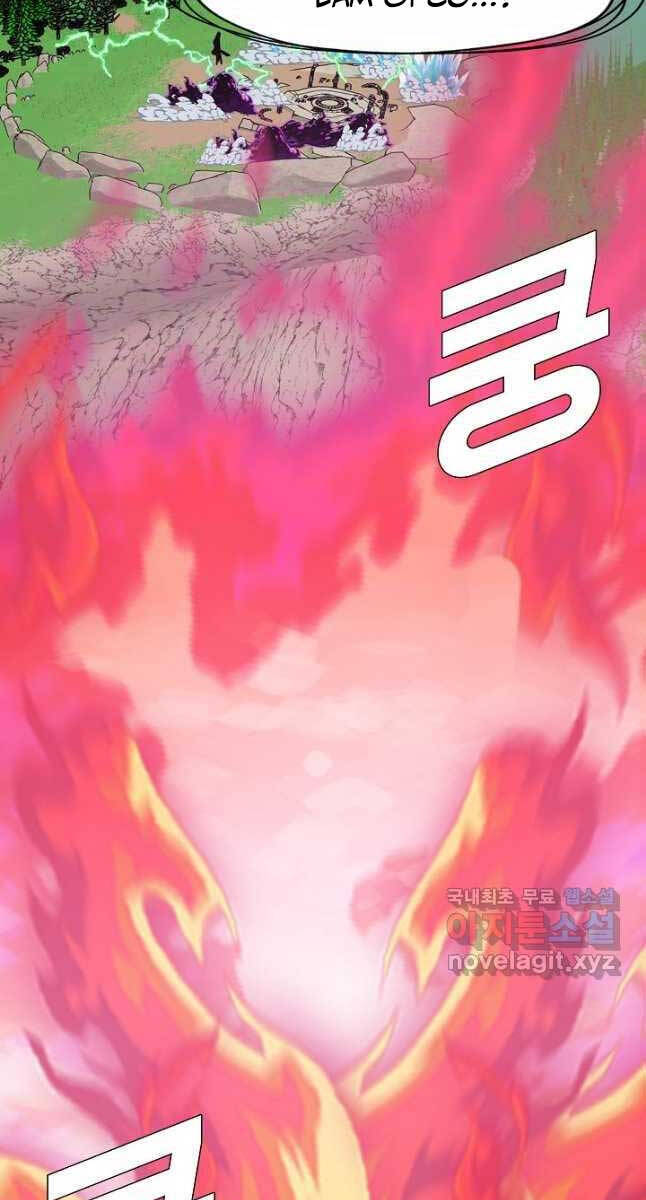 Bậc Thầy Kiếm Sư Chap 94 - Next Chap 95