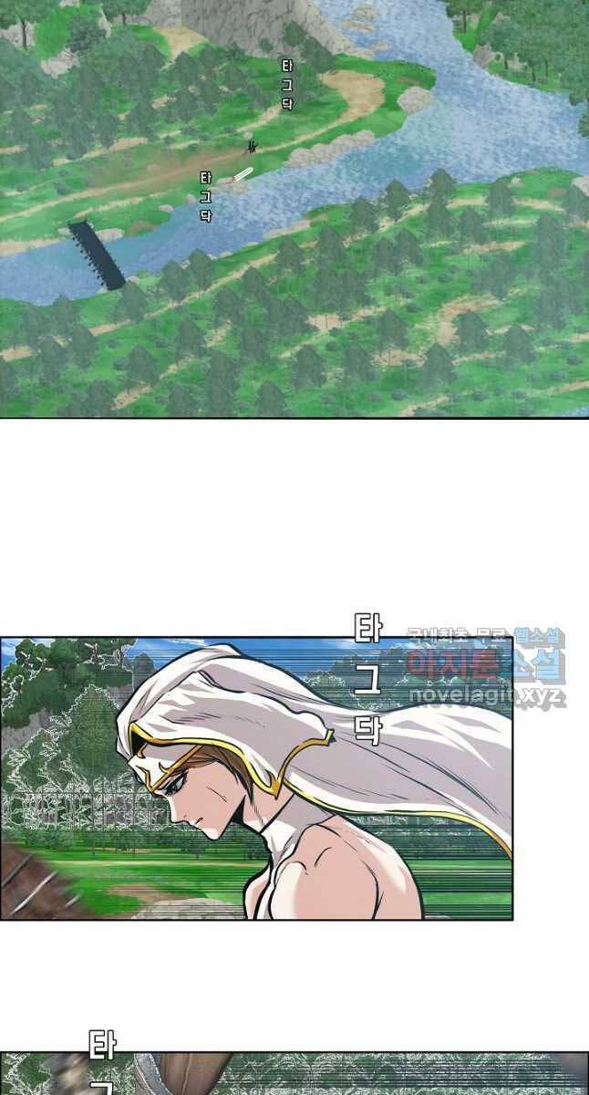 Bậc Thầy Kiếm Sư Chap 95 - Next Chap 96