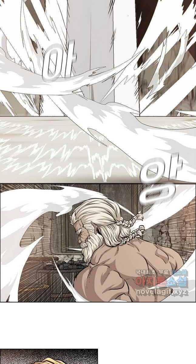 Bậc Thầy Kiếm Sư Chap 95 - Next Chap 96