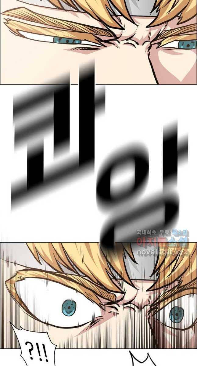 Bậc Thầy Kiếm Sư Chap 95 - Next Chap 96