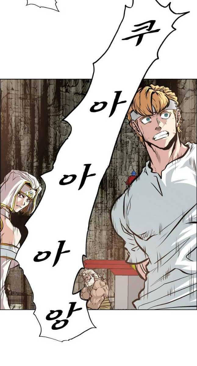 Bậc Thầy Kiếm Sư Chap 95 - Next Chap 96