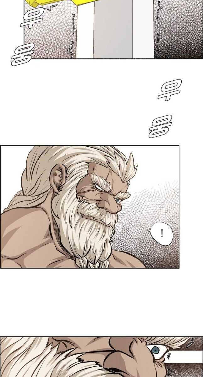 Bậc Thầy Kiếm Sư Chap 95 - Next Chap 96