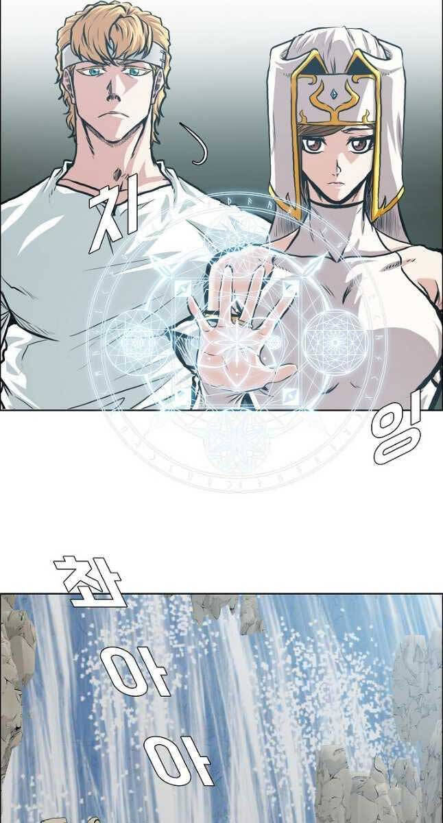 Bậc Thầy Kiếm Sư Chap 95 - Next Chap 96