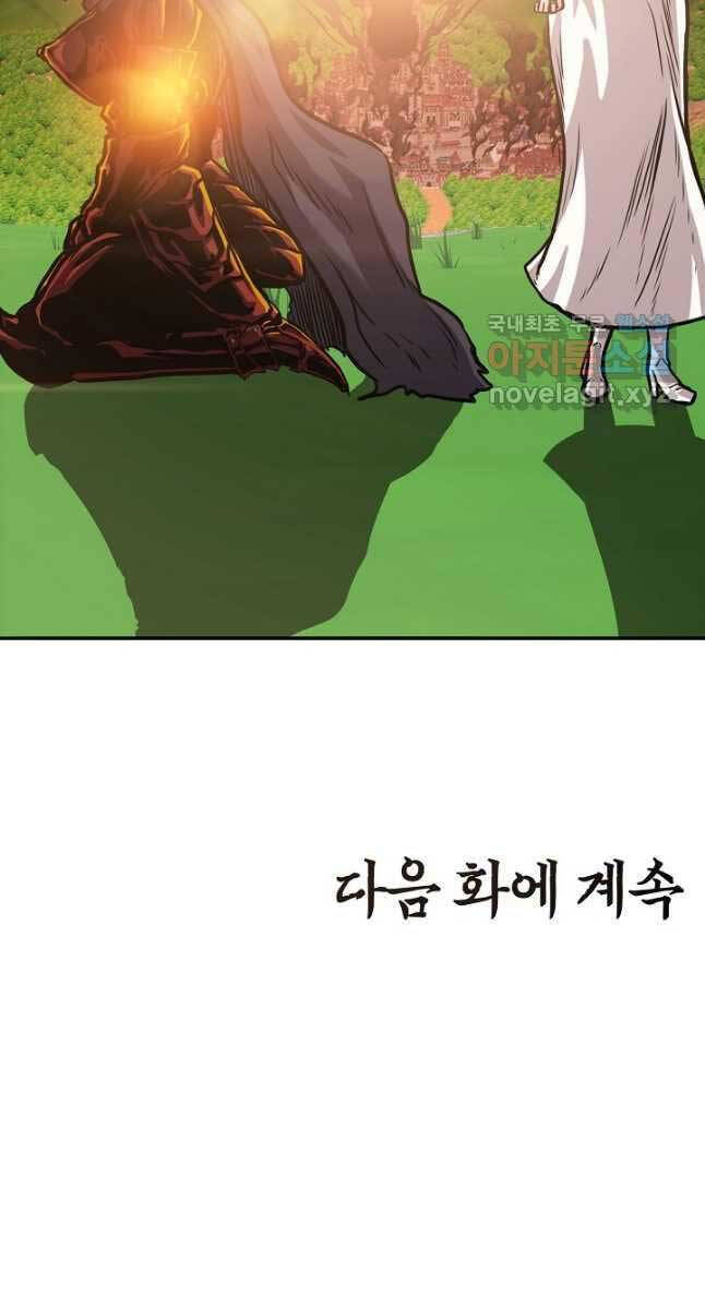 Bậc Thầy Kiếm Sư Chap 96 - Next Chap 97