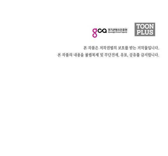 Bậc Thầy Kiếm Sư Chap 96 - Next Chap 97