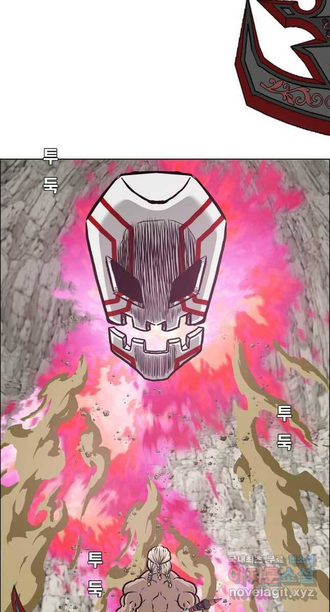 Bậc Thầy Kiếm Sư Chap 97 - Next Chap 98