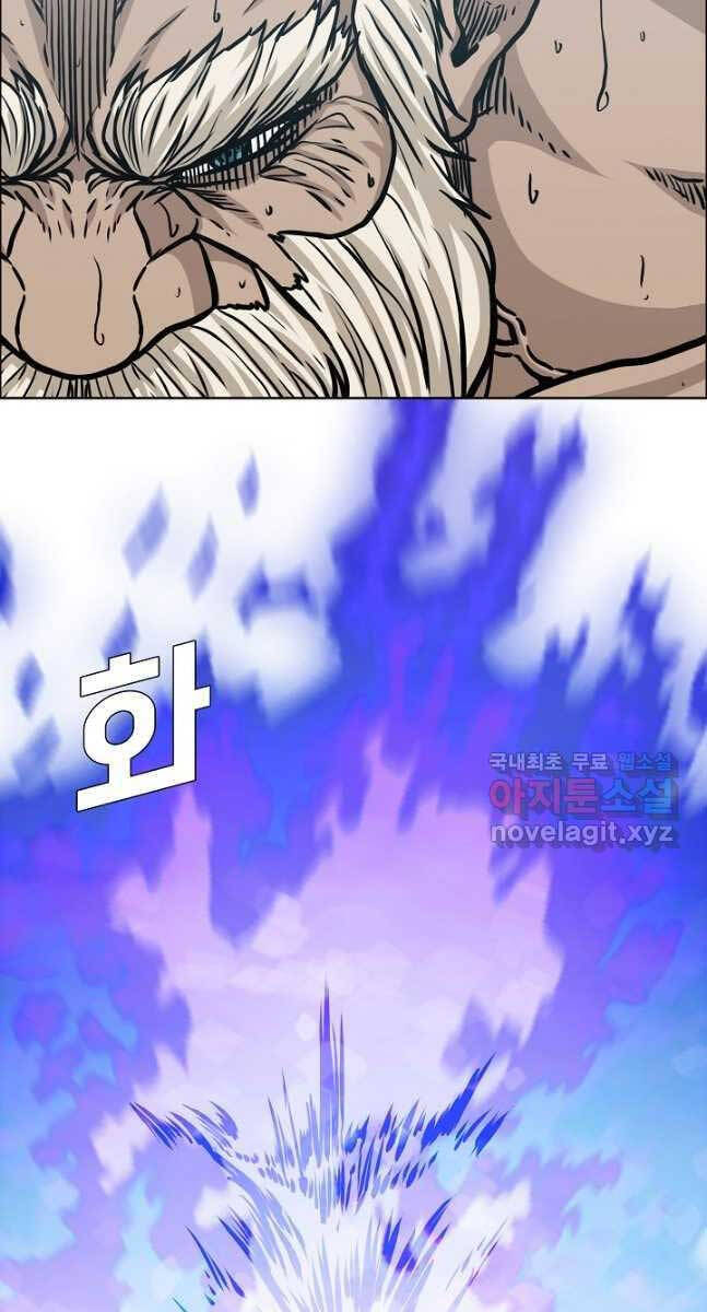 Bậc Thầy Kiếm Sư Chap 97 - Next Chap 98